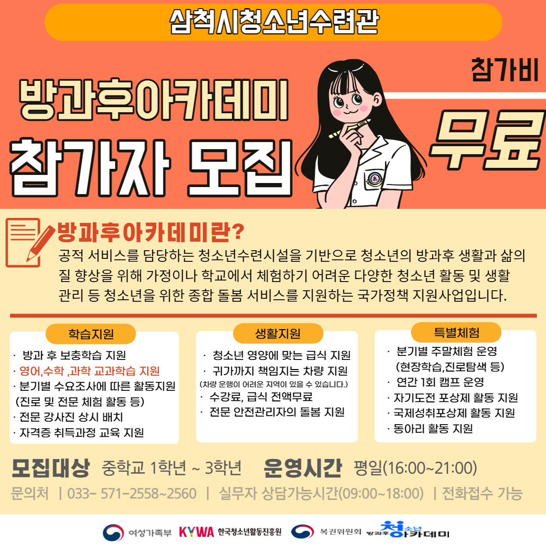 첨부이미지