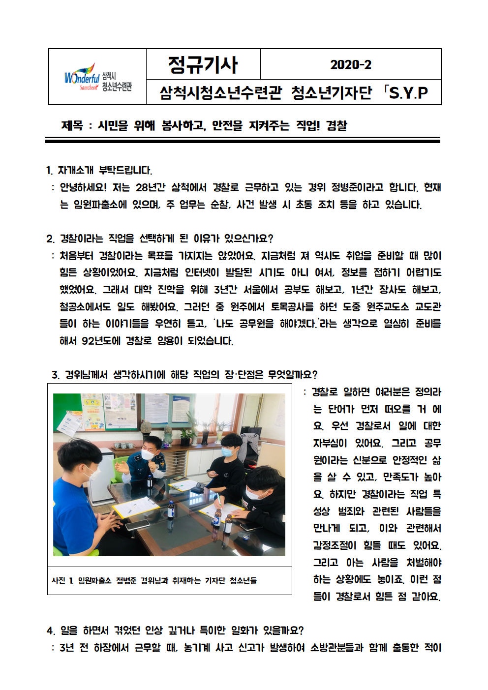 첨부이미지