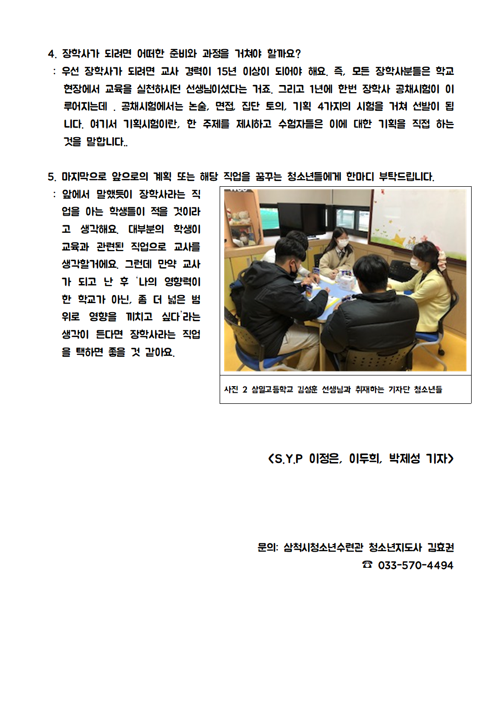 첨부이미지