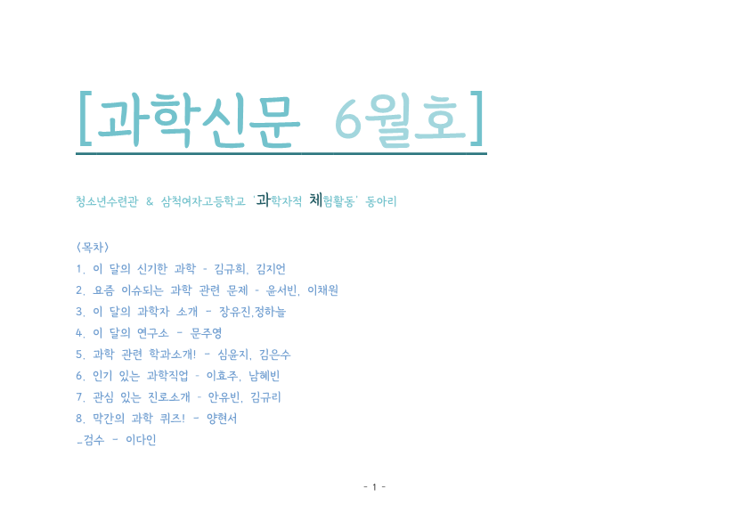 첨부이미지