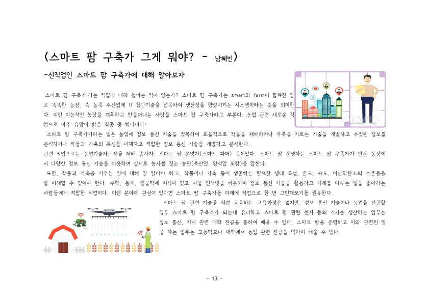 첨부이미지