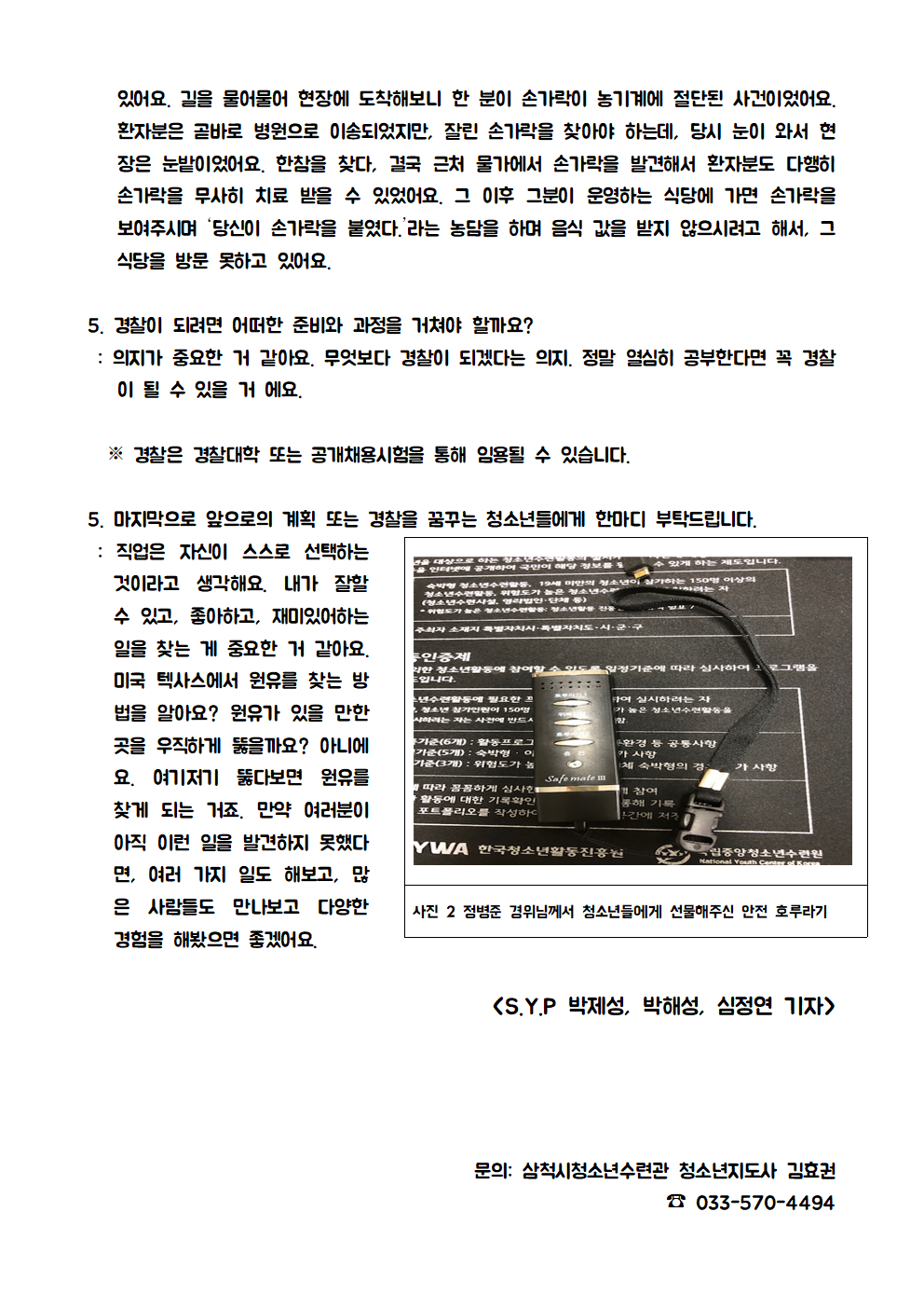 첨부이미지