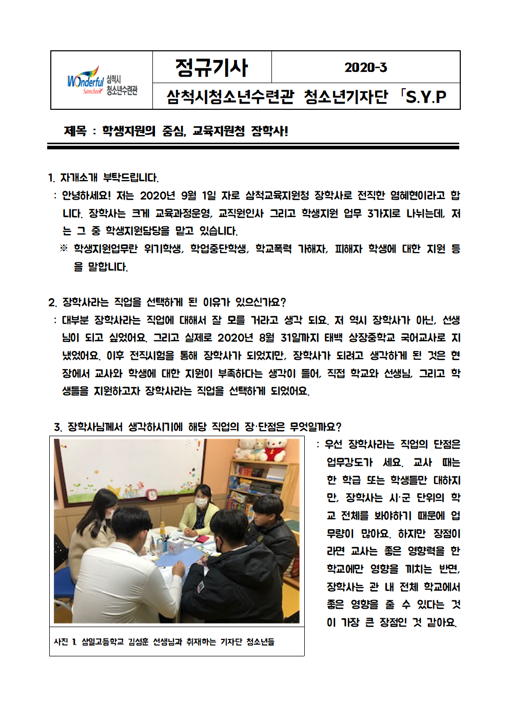 첨부이미지