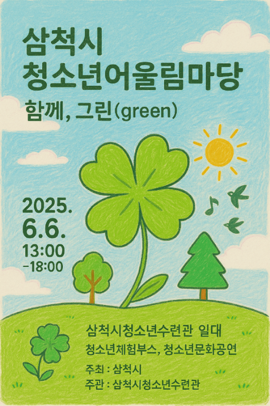 첨부이미지