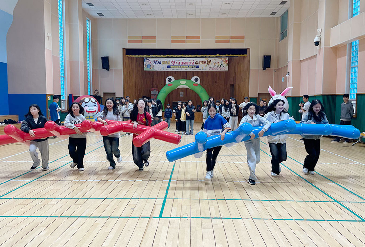 2024 삼척시 청소년 어울림마당 수고해! 樂