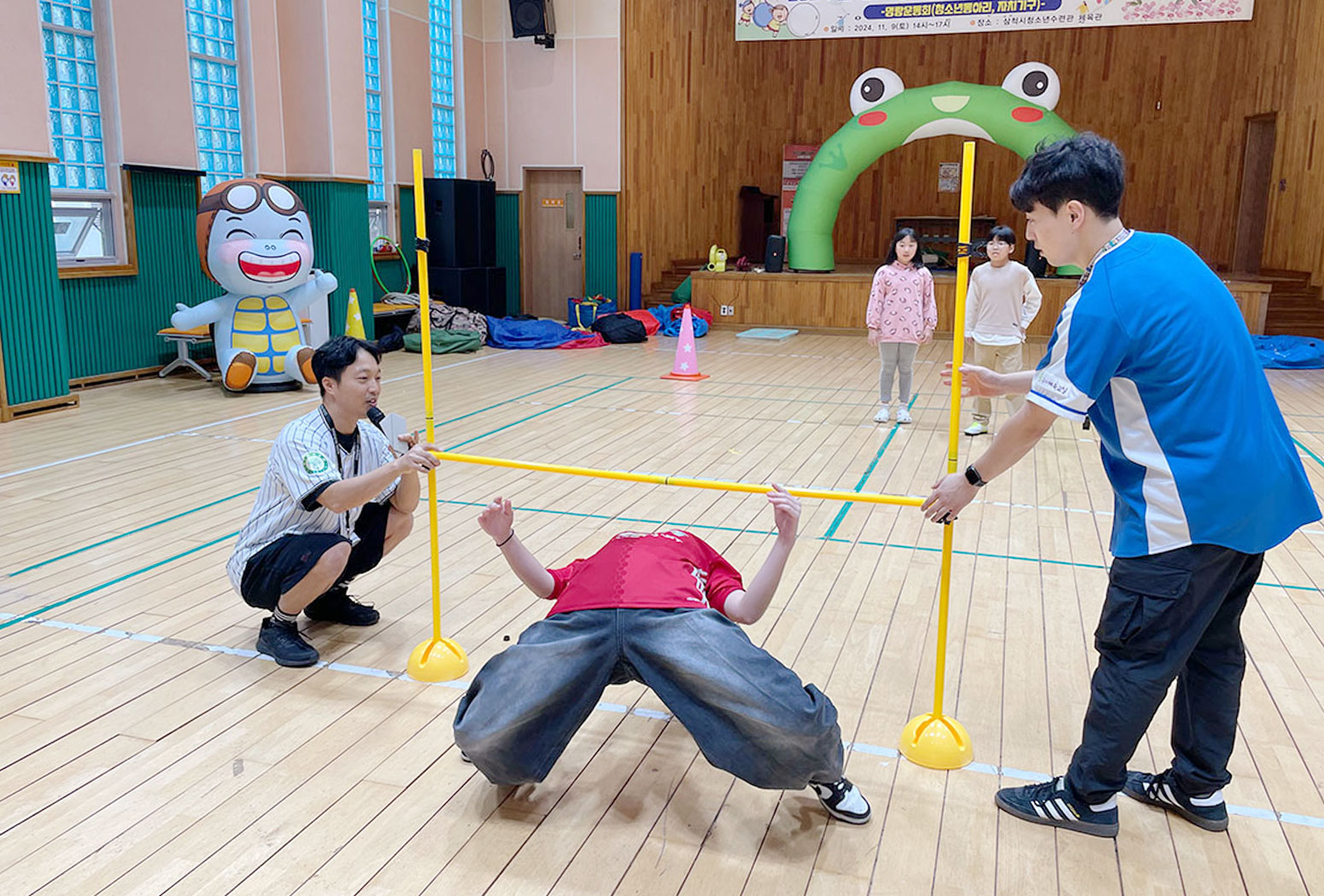 2024 삼척시 청소년 어울림마당 수고해! 樂