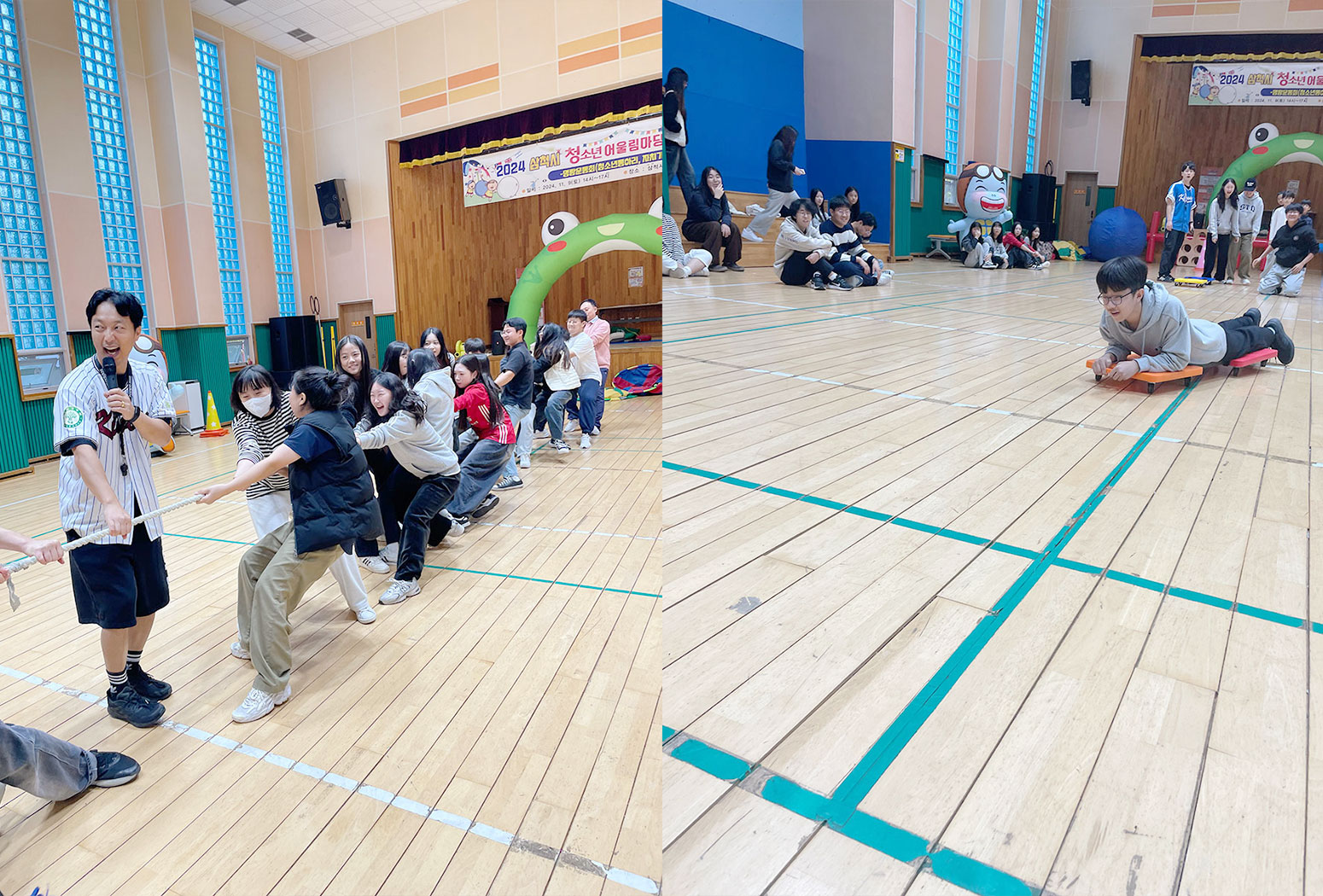 2024 삼척시 청소년 어울림마당 수고해! 樂