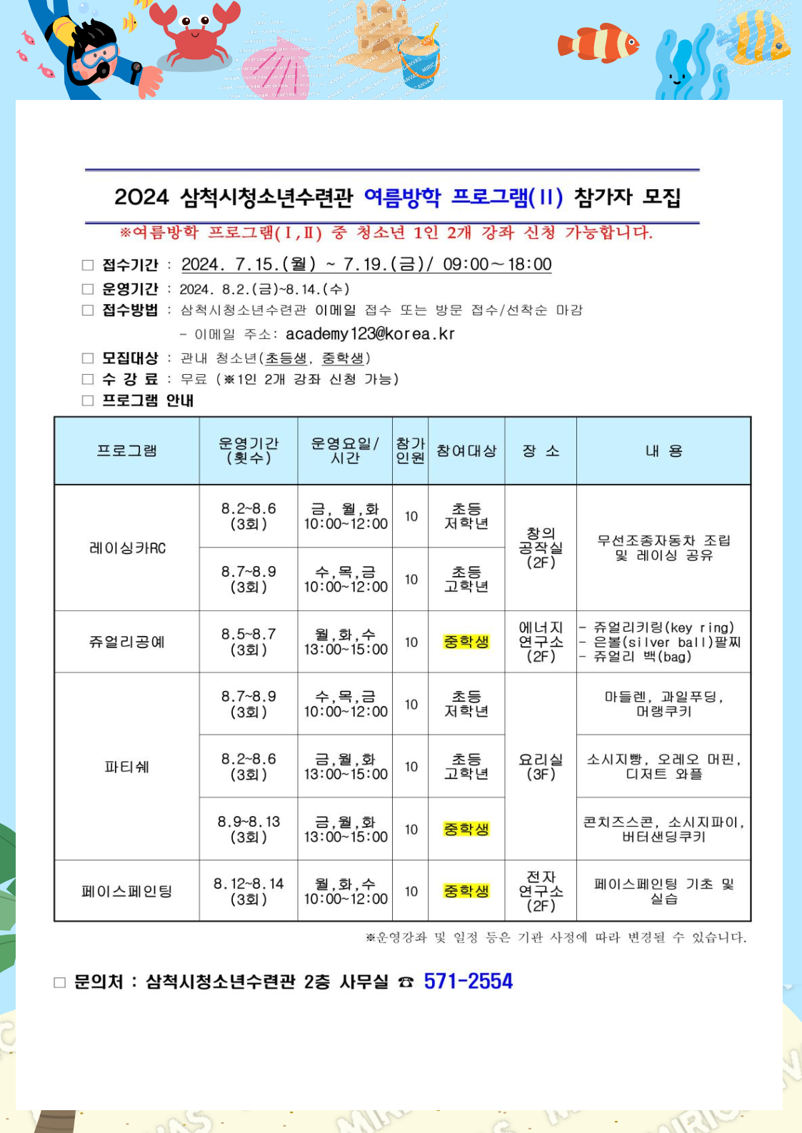 첨부이미지