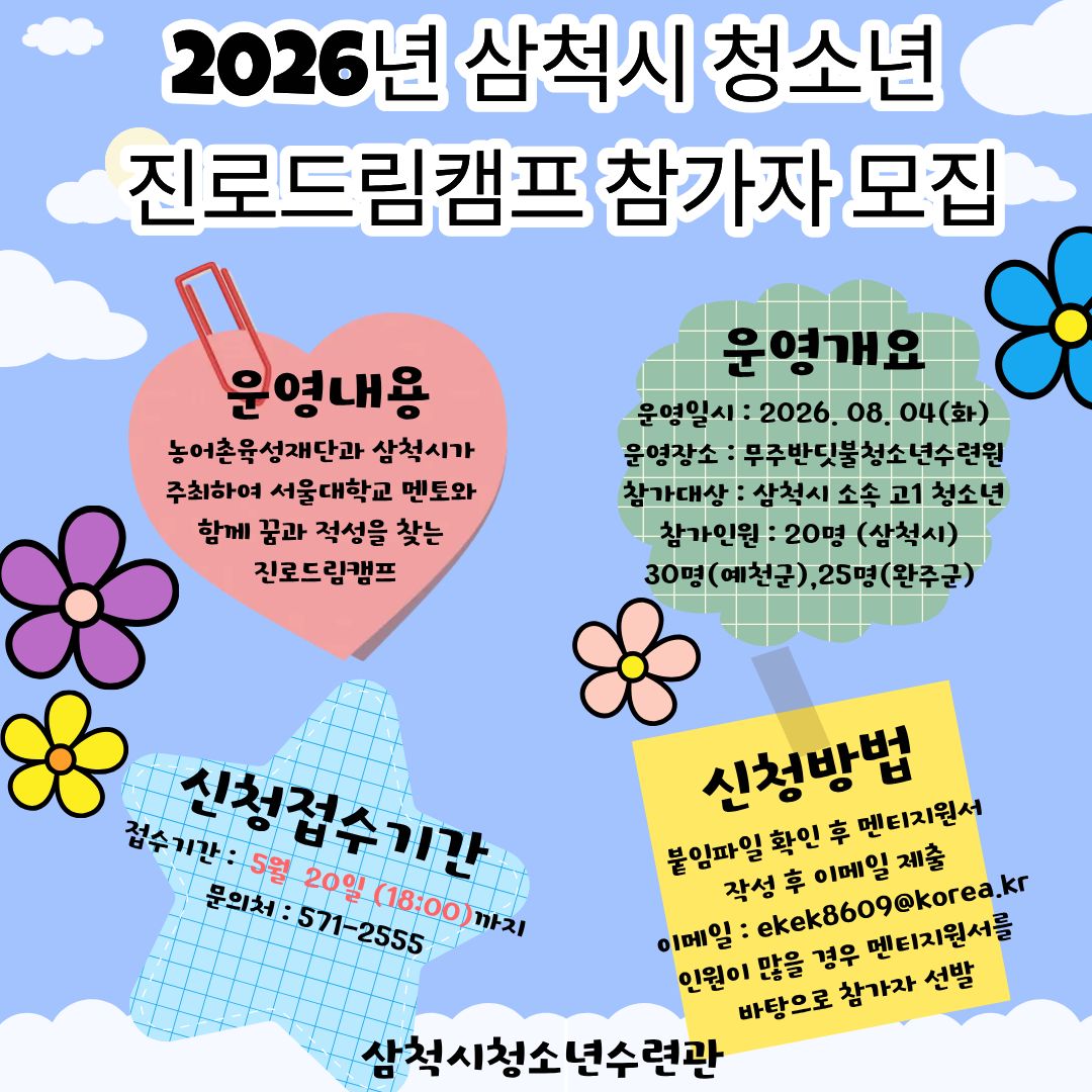 첨부이미지