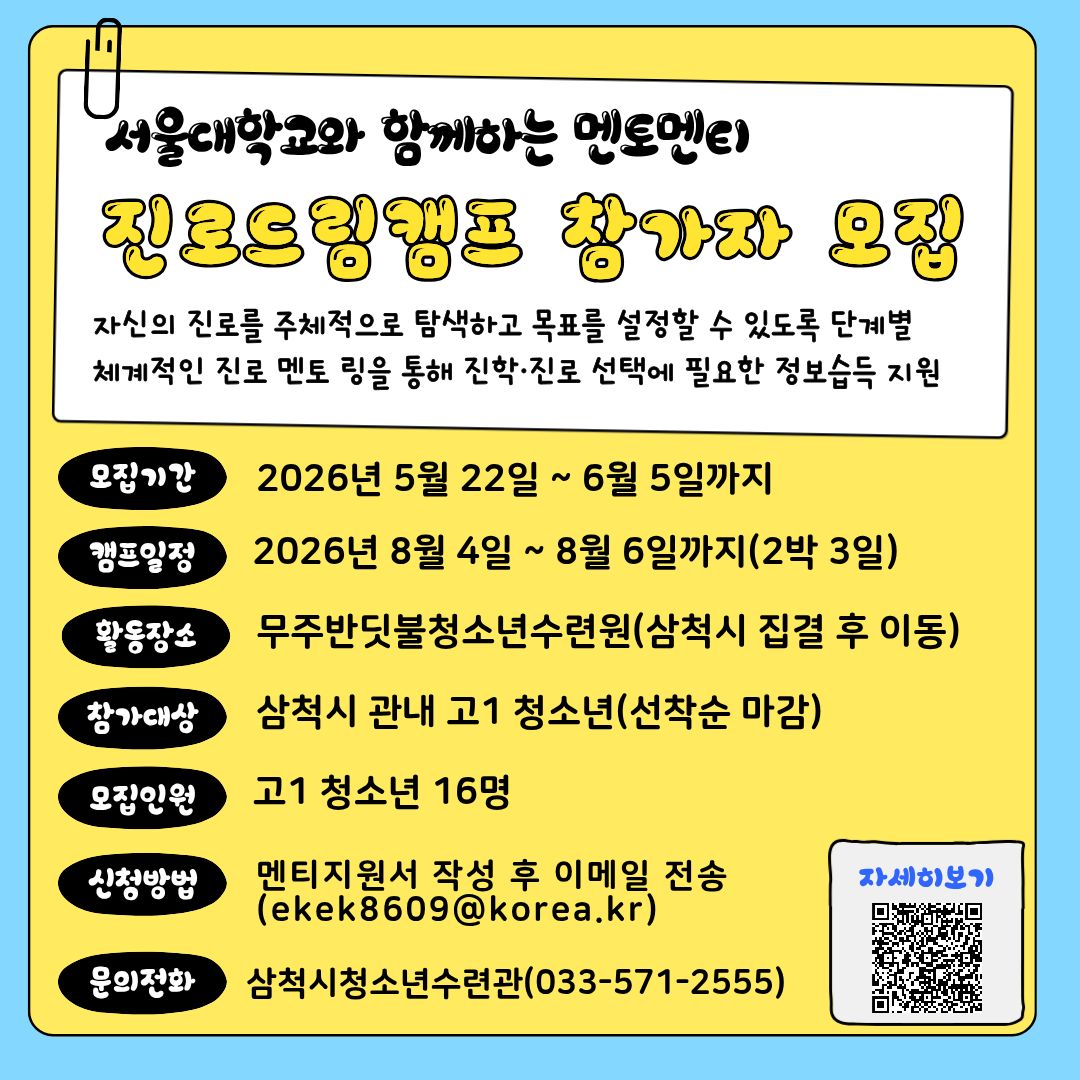 첨부이미지
