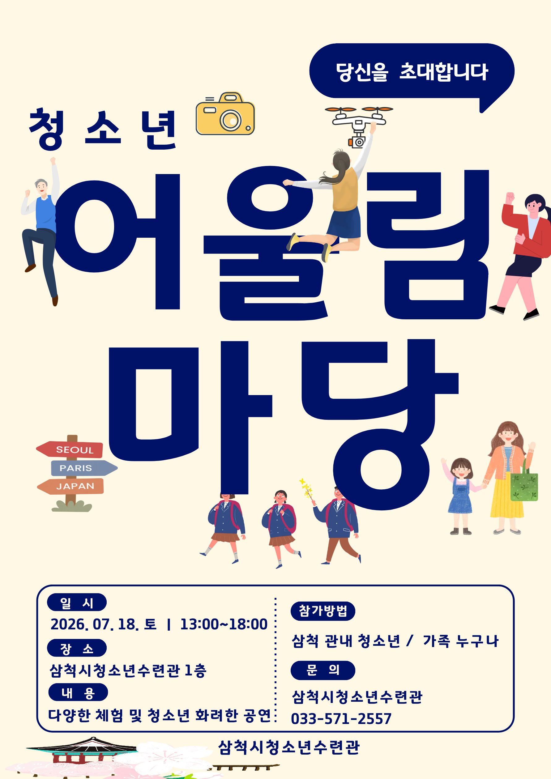 첨부이미지